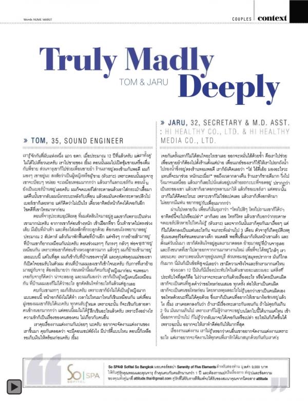 Attitude-January-2015